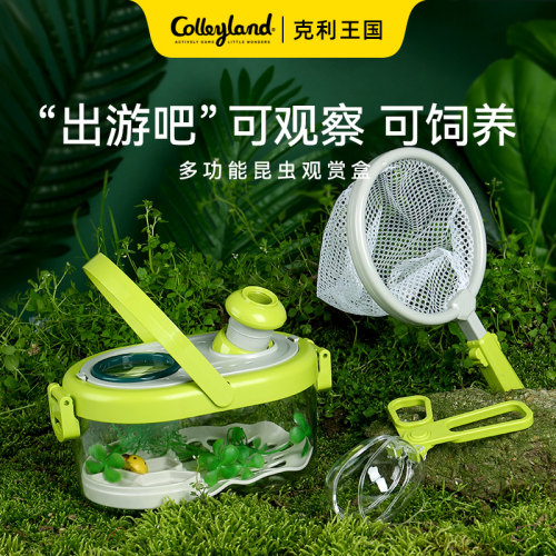 昆虫观察盒户外探索套装