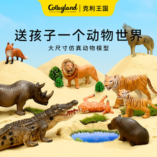 动物模型仿真玩偶套装礼物