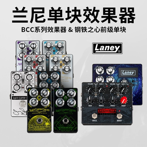 Laney Lanni BCC Series Series Steel Heart Effect