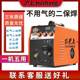 沪上270无气二保焊机自保小型家用一体不用气电焊机220v380v两用