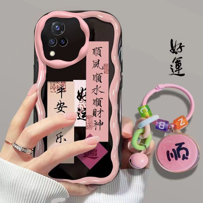 顺风硅胶vivo手机壳潮流