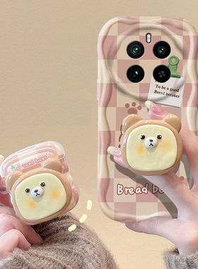 realmegt5pro手机壳卡通RMX3888软硅胶oppo真我gt5pro保护套5g全包边防摔realme gt5个性创意RMX3823可爱女款