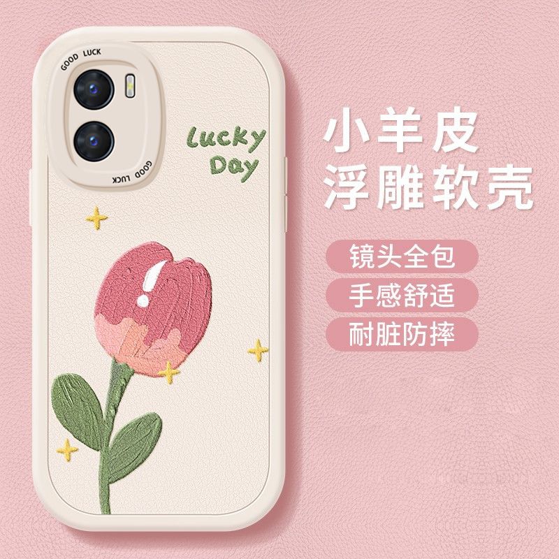 郁金香小羊皮手机壳油画