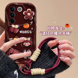 vivo s16pro手机壳V2245A软硅胶vlvo维沃s16e保护套5g镜头全包防摔V2239A个性创意viv0s16卡通立体V2244A女款