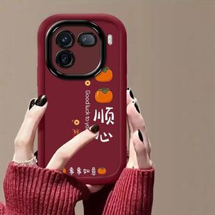 创意lqoo11s文字V2304A简约iq00女款 vivo iqoo11手机壳V2243A软硅胶iq11pro保护套5g镜头全包防摔V2254A个性