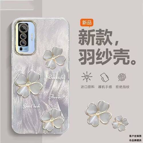 vivo x50pro手机壳v2005a软硅胶vlvox50保护套5g镜头全包防摔viv0x50个性创意v2001a小清新vovix50por女新款