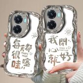 创意viv0y76s文字v2156a电镀丫77女款 vivo y77手机壳V2219A软硅胶vlvoy77e保护套5g镜头全包防摔V2166BA个性