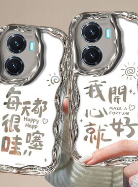 vivo y77手机壳V2219A软硅胶vlvoy77e保护套5g镜头全包防摔V2166BA个性创意viv0y76s文字v2156a电镀丫77女款