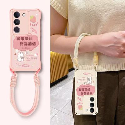 vivo s16pro手机壳挂绳V2245A软硅胶vlvo维沃s16e保护套5g镜头全包防摔V2239A个性创意viv0s16可爱V2244A女款