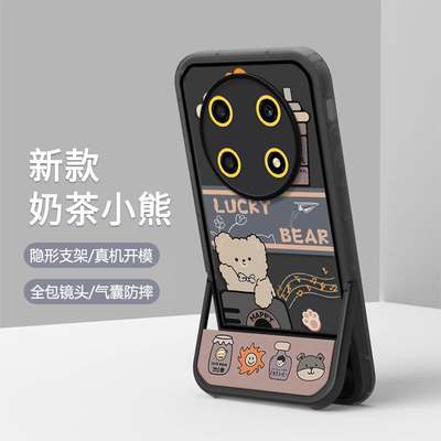 适用华为mate50手机壳新款mt40pro软硅胶meta30保护套镜头全包防摔maet20卡通支架迈特30pro网红mat50por男女