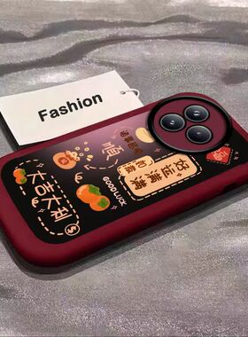 红米k80至尊版手机壳文字25060RK16C软硅胶redmik80保护套5g镜头全包防摔24117RK2CC个性创意小米k80pro女款