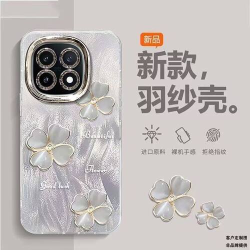 vivo iqoo15手机壳v2505a软lqoo15ultra保护套5g镜头全包防摔V2546A个性创意iq15ultra小清新iq0015简约女款
