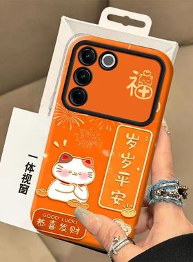 vivo s16pro手机壳卡通V2245A软硅胶vlvo维沃s16e保护套5g镜头全包防摔V2239A个性创意viv0s16文字V2244A女款