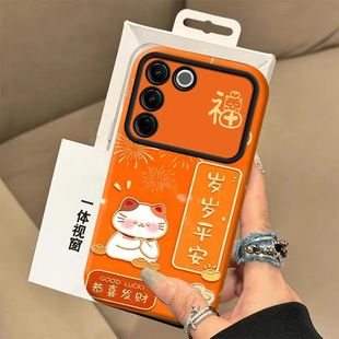 vivo s16pro手机壳卡通V2245A软硅胶vlvo维沃s16e保护套5g镜头全包防摔V2239A个性创意viv0s16文字V2244A女款