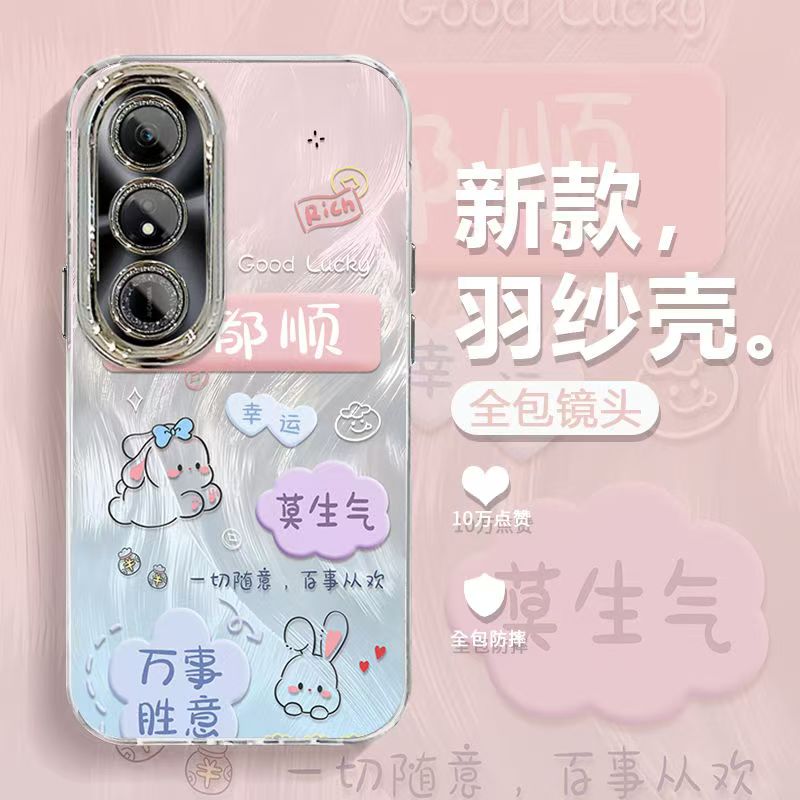适用华为荣耀畅玩40手机壳个性创意wdy-an00软硅胶honor荣誉畅玩40plus保护套5g全包边防摔rky一an00可爱女款