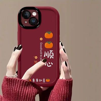 适用苹果13手机壳文字a2634软硅胶ip13promax保护套5g镜头全包防摔a2644iPhone13pro个性创意平果13mini女款