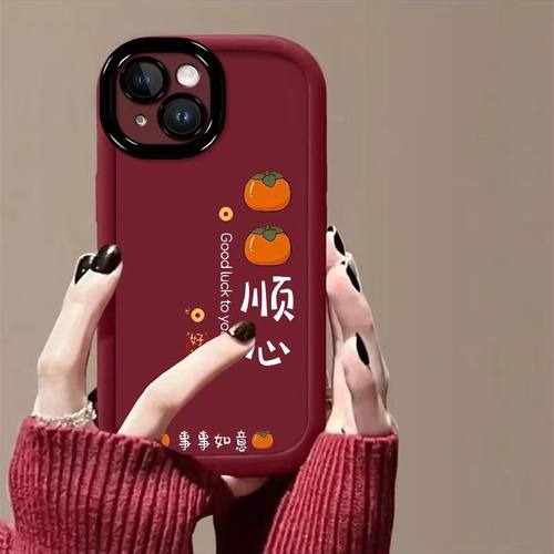 适用苹果13手机壳文字a2634软硅胶ip13promax保护套5g镜头全包防摔a2644iPhone13pro个性创意平果13mini女款