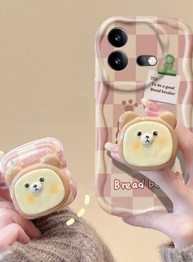 vivo iqooneo8手机壳V2301A软硅胶iqneo8pro保护套5g全包边防摔V2302A个性创意lqooneo8卡通可爱ipooneo8女款