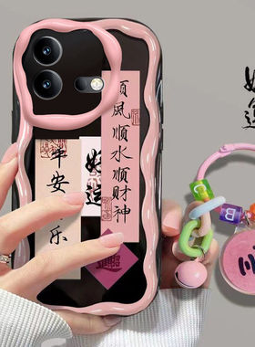 vivo iqooneo8手机壳V2301A软硅胶iqneo8pro保护套5g镜头全包防摔V2302A个性创意lqooneo8文字ipooneo8女新款