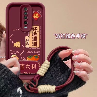 红米k30pro手机壳M2001J11C软硅胶redmi k30保护套5g镜头全包防摔M1912G7BE个性创意小米k30i文字hongmi女款