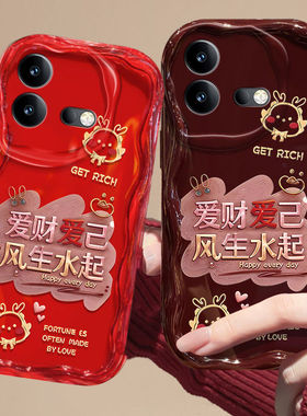 vivo iqooneo8手机壳V2301A软硅胶iqneo8pro保护套5g全包边防摔V2302A个性创意lqooneo8卡通文字ipooneo8女款