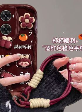 红米turbo4手机壳24129RT7CC卡通软硅胶redmi turbo3保护套5g镜头全包防摔24069RA21C个性创意小米turbo4女款