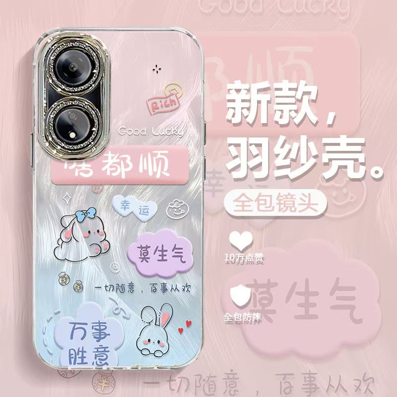 oppo a1手机壳PHS110软opa1pro保护套5g镜头全包防摔PHQ110个性创意opopa1x文字0pp0a1活力版可爱0pp0a1女款