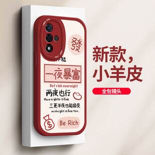 oppo a93s手机壳pfgmoo软硅胶opa95保护套5g镜头全包防摔pelm00个性创意oppo啊93s文字opopa93新款pehm00男女