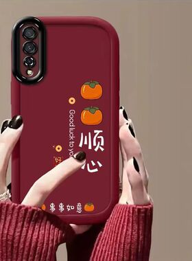 vivo iqooneo5活力版手机壳v2118a软iqoneo3保护套5g镜头全包防摔lqooneo个性创意v1936a文字v1981a简约女款