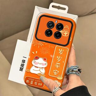 realmegt5pro手机壳卡通RMX3888软硅胶oppo真我gt5pro保护套5g镜头全包防摔realme gt5个性创意RMX3823女新款