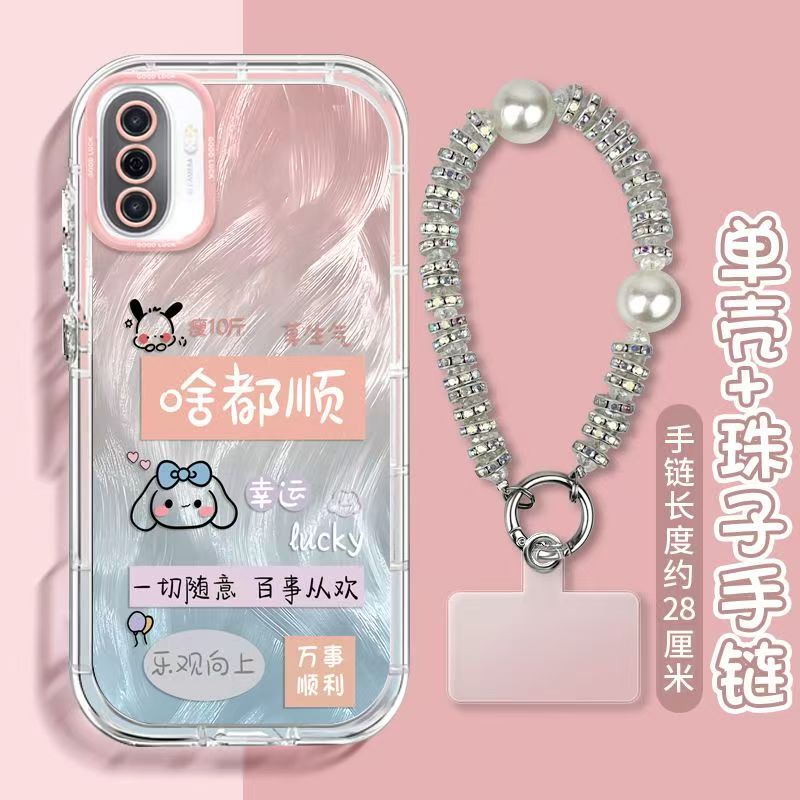 适用华为畅享50pro手机壳文字ctr-al00软huawei畅想50保护套全包边防摔mga一aloo个性创意畅亨50por卡通女款