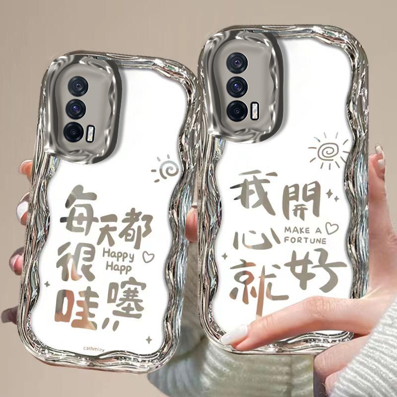vivo iqooneo5手机壳v2055a软硅胶iqneo5s保护套5g全包边防摔v2154a个性创意lqooneo5s文字iq00neo5可爱女款