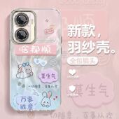 创意viv0y76s文字v2156a可爱丫77女款 vivo y77手机壳V2219A软硅胶vlvoy77e保护套5g镜头全包防摔V2166BA个性