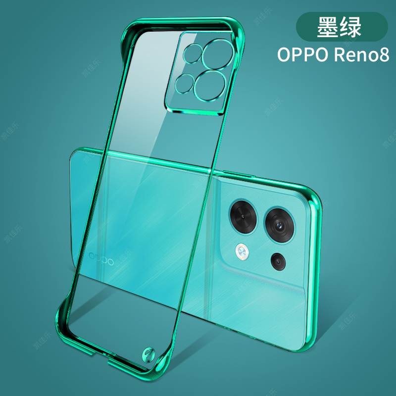 oppo reno8pro+手机壳无边框PFZM10透明opreno8保护套5g镜头全包防摔PGBM10超薄opopreno8por电镀PGAM10男女