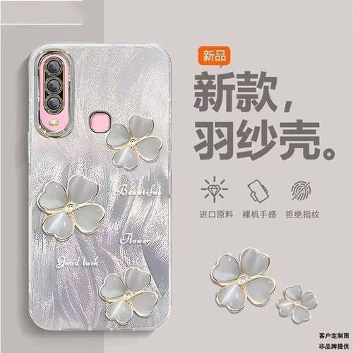 vivo y3手机壳v1901a软vlvou3x保护套viⅴoy12全包边防摔v1928a个性创意viv0y17高级感vivo丫3s简约y15女新款