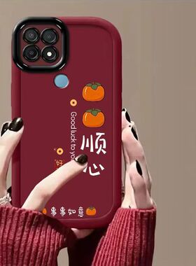 oppo a72手机壳pdym20软硅胶opa32保护套5g镜头全包防摔pdvm00个性创意opopa72文字0pp0a32简约oppora72女款