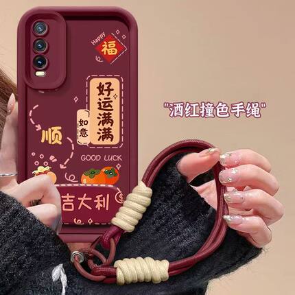 vivo y30手机壳v2036a软硅胶V2304A保护套5g镜头全包防摔viv0y50个性创意v1965a磨砂vlvoy50文字vivo丫30女款