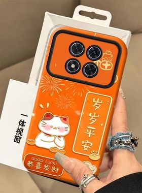 小米红米note14pro手机壳24090RA29C卡通软redmi note14保护套5g全包边防摔24094RAD4C个性创意nt14pro+女款