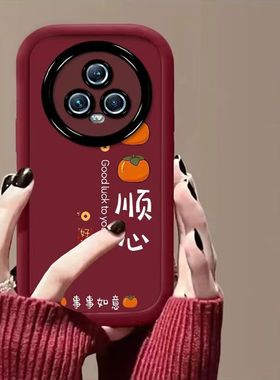 适用华为荣耀magic5pro手机壳文字PGT-AN00软硅胶honormagic5保护套镜头全包防摔荣誉magic5por个性创意女款