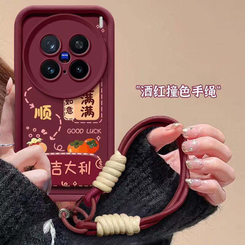 vivo x200pro手机壳V2405A软硅胶viv0x200保护套5g镜头全包防摔V2415A个性创意x200promini文字vlvox200s女款