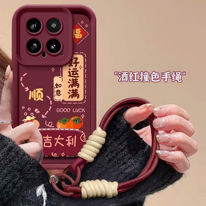 小米14pro手机壳文字23116pn5bc软硅胶mi14保护套5g全包边防摔23127pn0cc个性创意xiaomi14磨砂小米十四女款