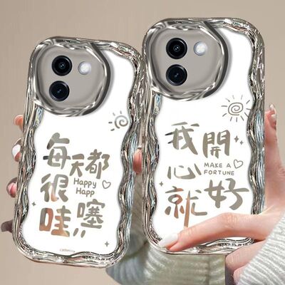 vivo y200i手机壳电镀V2354A软硅胶vlvoy200保护套5g镜头全包防摔V2343A个性创意viv0y200可爱vivo丫200l女款