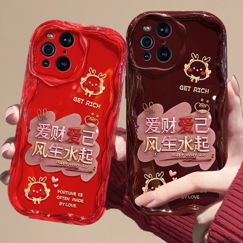 DE文手MOP网摔套字X简约