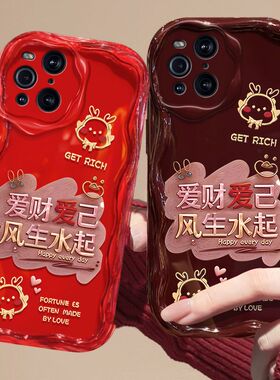 oppo findx3手机壳pedmoo卡通软硅胶opfindx3pro保护套5g镜头全包防摔peem00个性创意opopfindx3por文字女款