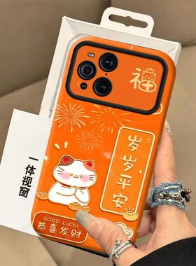 oppo findx3手机壳文字pedmoo软硅胶opfindx3pro保护套5g镜头全包防摔peem00个性创意opopfindx3por卡通女款