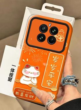 realme12pro+手机壳RMX3841软硅胶oppo真我12pro保护套5g镜头全包防摔RMX3843个性创意realme12卡通3992女款