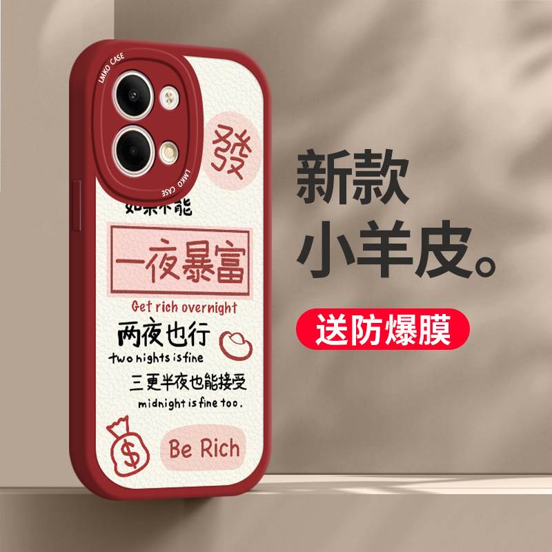 oppo reno9手机壳PHM110软硅胶opreno9pro+保护套5g镜头全包防摔PGW110个性创意opopreno9por新款PGX110男女