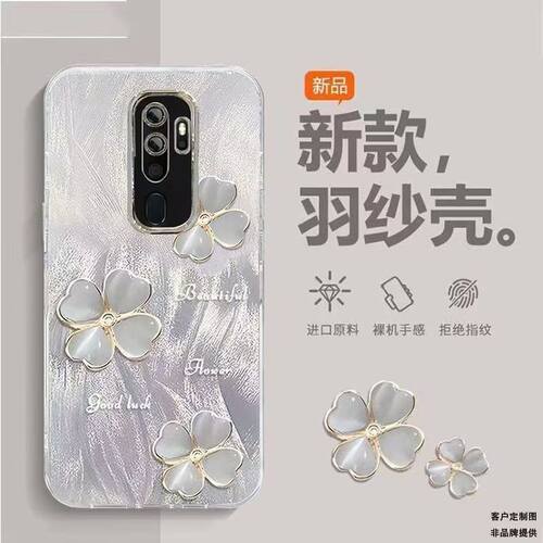 oppo a11手机壳简约pchm10软硅胶opa11x保护套pchm30全包边防摔opopa9x个性创意0pp0a9小清新pcam10网红女款