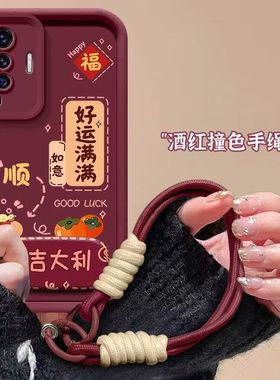 vivo x50pro手机壳文字v2005a软硅胶vlvox50保护套5g镜头全包防摔v2001a个性创意viv0x50磨砂vovix50por女款