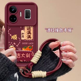 gtneo5女款 realmegtneo5手机壳文字RMX3706软oppo真我gtneo5se保护套5g镜头全包防摔RMX3700个性 创意realme